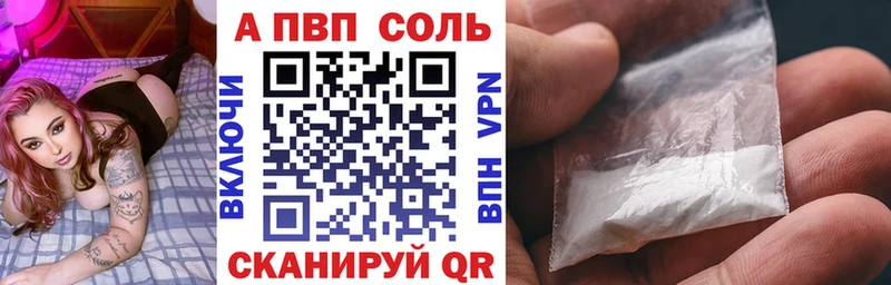 где можно купить   Суоярви  МЕГА зеркало  Alfa_PVP мука 