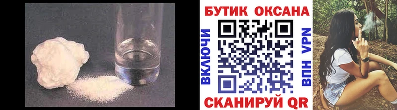 Бутират бутик  Суоярви 