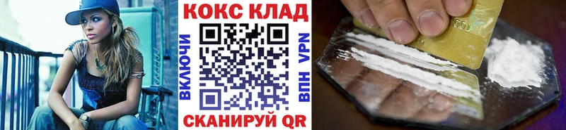Кокаин Fish Scale  Суоярви 