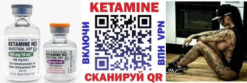 блэк спрут как войти  Суоярви  КЕТАМИН VHQ 
