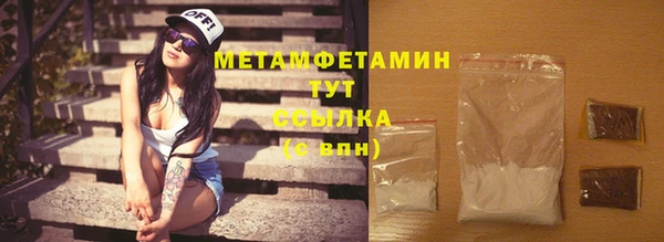 экстази Нефтегорск
