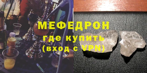 MESCALINE Алексин