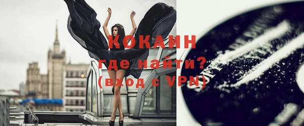 экстази Нефтегорск