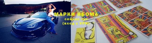 кокаин Нея