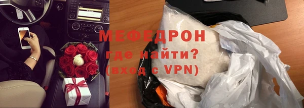 альфа пвп Бабаево