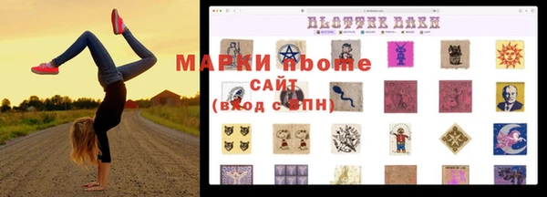 кокаин Нея