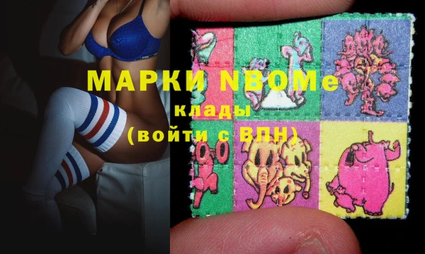 MDMA Premium VHQ Алексеевка