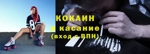 кокаин Нея