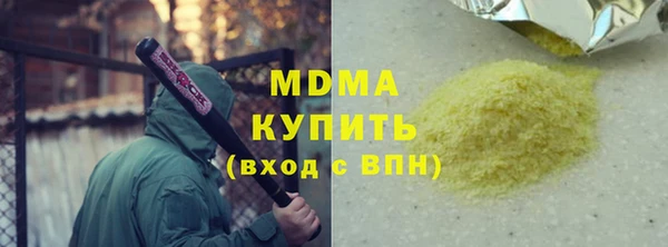экстази Нефтегорск