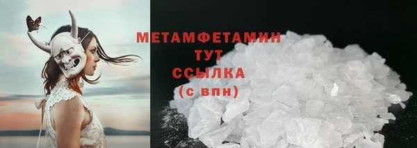 кокаин Нея