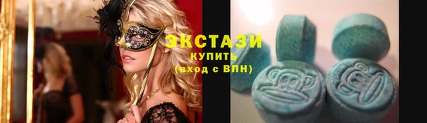 ПСИЛОЦИБИНОВЫЕ ГРИБЫ Абдулино