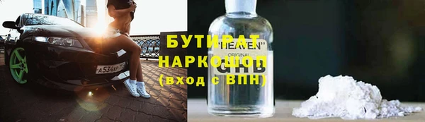 гидра Нефтекумск