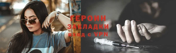 ПСИЛОЦИБИНОВЫЕ ГРИБЫ Абдулино