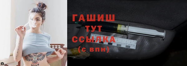 гидра Нефтекумск