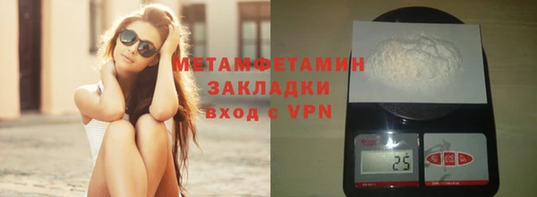 экстази Нефтегорск