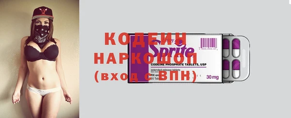 экстази Нефтегорск
