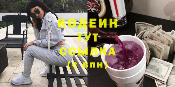 трава Абинск