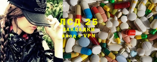 трава Абинск