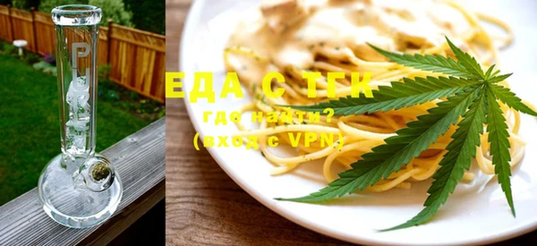экстази Нефтегорск