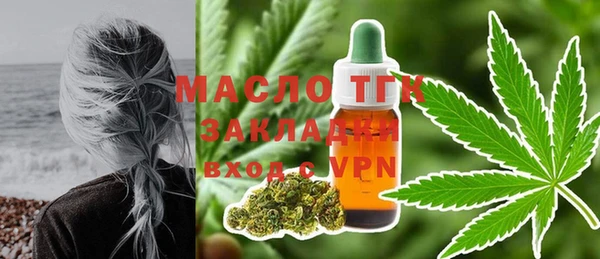 трава Абинск