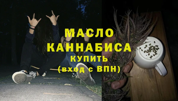 ПСИЛОЦИБИНОВЫЕ ГРИБЫ Абдулино