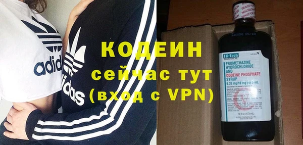 экстази Нефтегорск