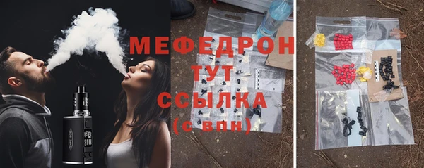 гидра Нефтекумск