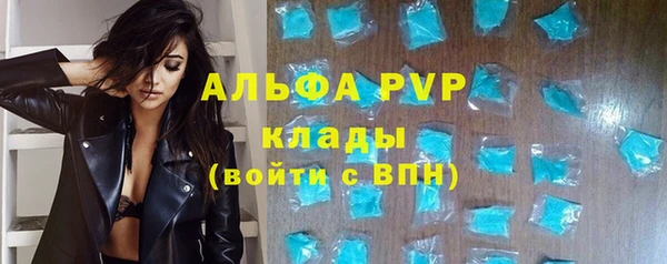 гидра Нефтекумск