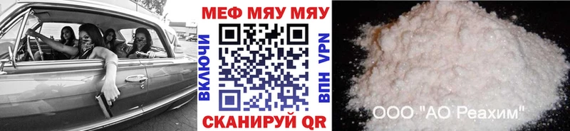 MEGA сайт  Суоярви  Мефедрон VHQ 
