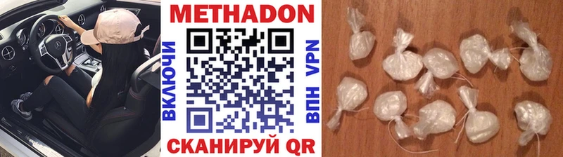 гидра   где найти   Суоярви  МЕТАДОН мёд 