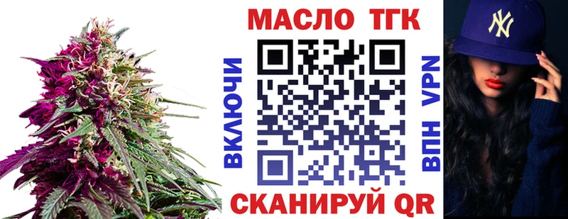 кракен онион  Суоярви  Дистиллят ТГК THC oil 