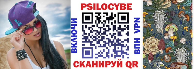 Псилоцибиновые грибы MAGIC MUSHROOMS блэк спрут ONION Суоярви